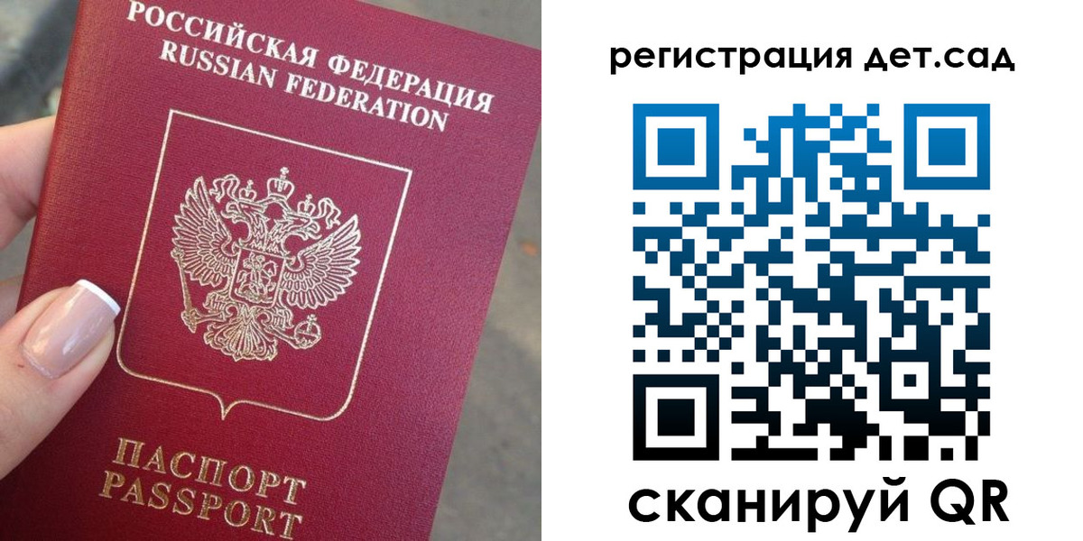 временная регистрация гарантия в Закаменске