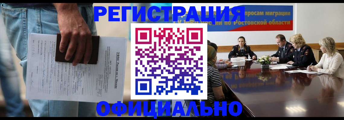 форма 3 в Закаменске